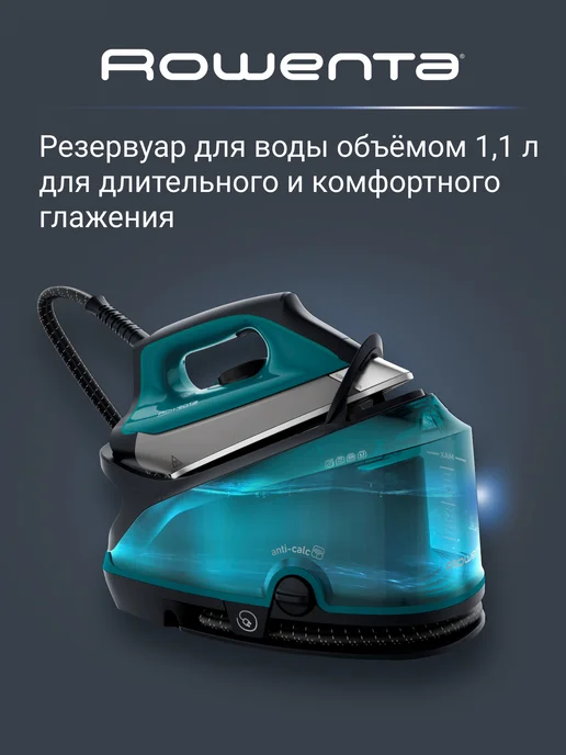 Rowenta Парогенератор для глажки Compact Steam Pro DG7623F0, 6,3 бар, зеленый, фото 6