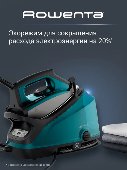 Rowenta Парогенератор для глажки Compact Steam Pro DG7623F0, 6,3 бар, зеленый, фото 7