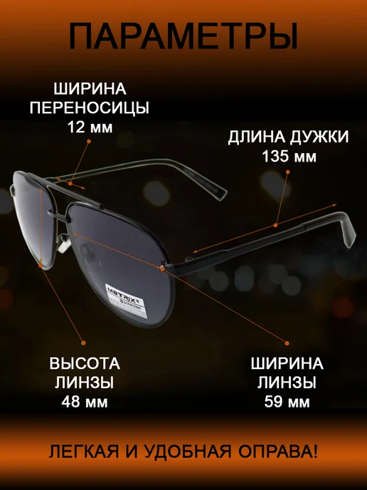 Babilon shop Солнцезащитные поляризационные очки для водителя и рыбалки, черный, фото 2