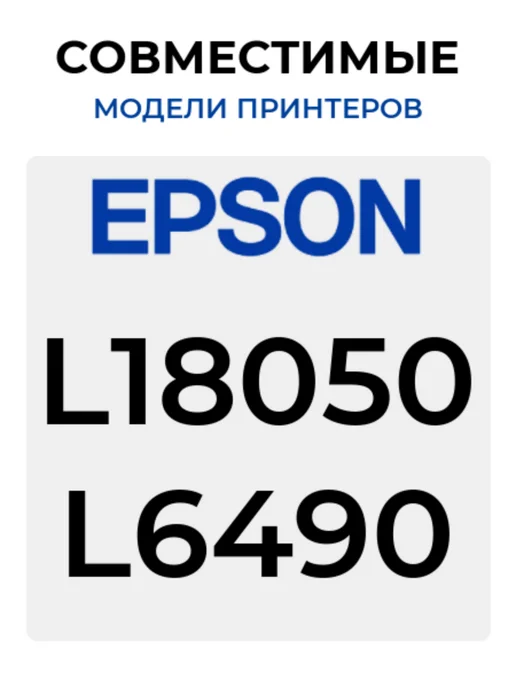 SAKURA 108 008 M (C13T09C34A) Контейнер с чернилами для Epson, черный, фото 2