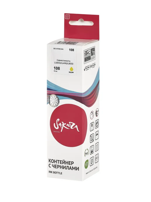 SAKURA 108 008 Y (C13T09C44A) Контейнер с чернилами для Epson, черный