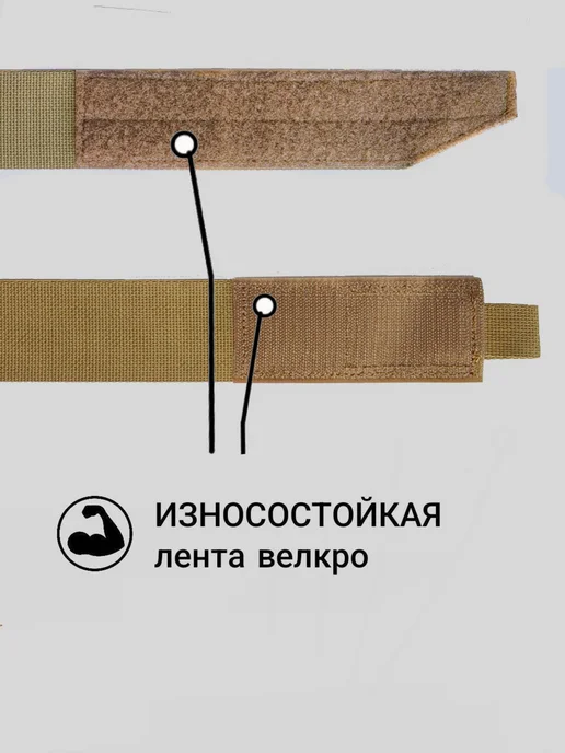 ETG Group Ремень тактический брючный ультратонкий, бежевый, фото 3