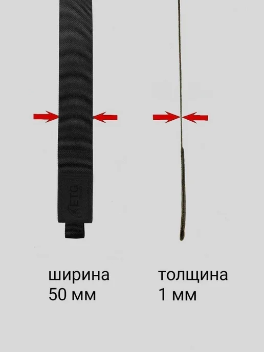 ETG Group Ремень тактический брючный ультратонкий, черный, фото 2