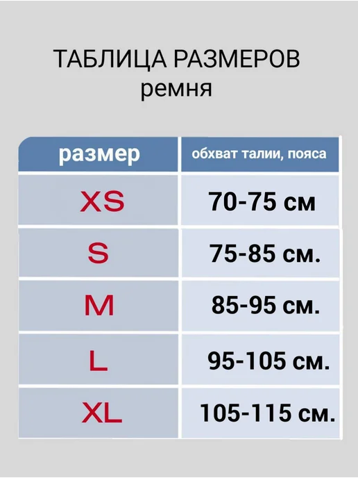 ETG Group Ремень тактический брючный ультратонкий, черный, фото 5