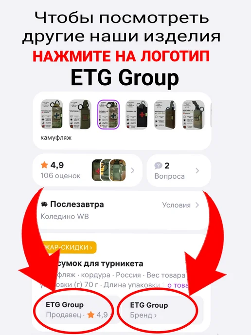 ETG Group Ремень тактический брючный ультратонкий, черный, фото 6