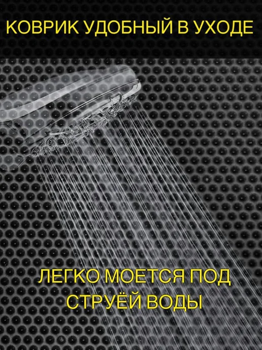 Happykud Коврик под лоток для кошек и собак 55х55 см ЭВА, 55x55 см, фото 4