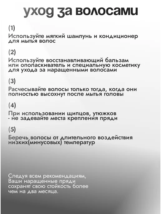Клей прозрачный для холодного наращивания волос PINKY LEEM, вариант, фото 7
