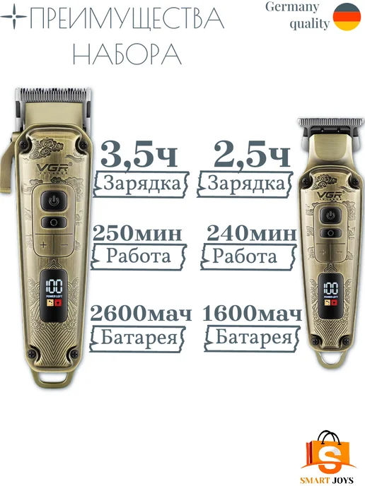 VGR Профессиональный набор для стрижки волос V-643 2в1, желтый, фото 2
