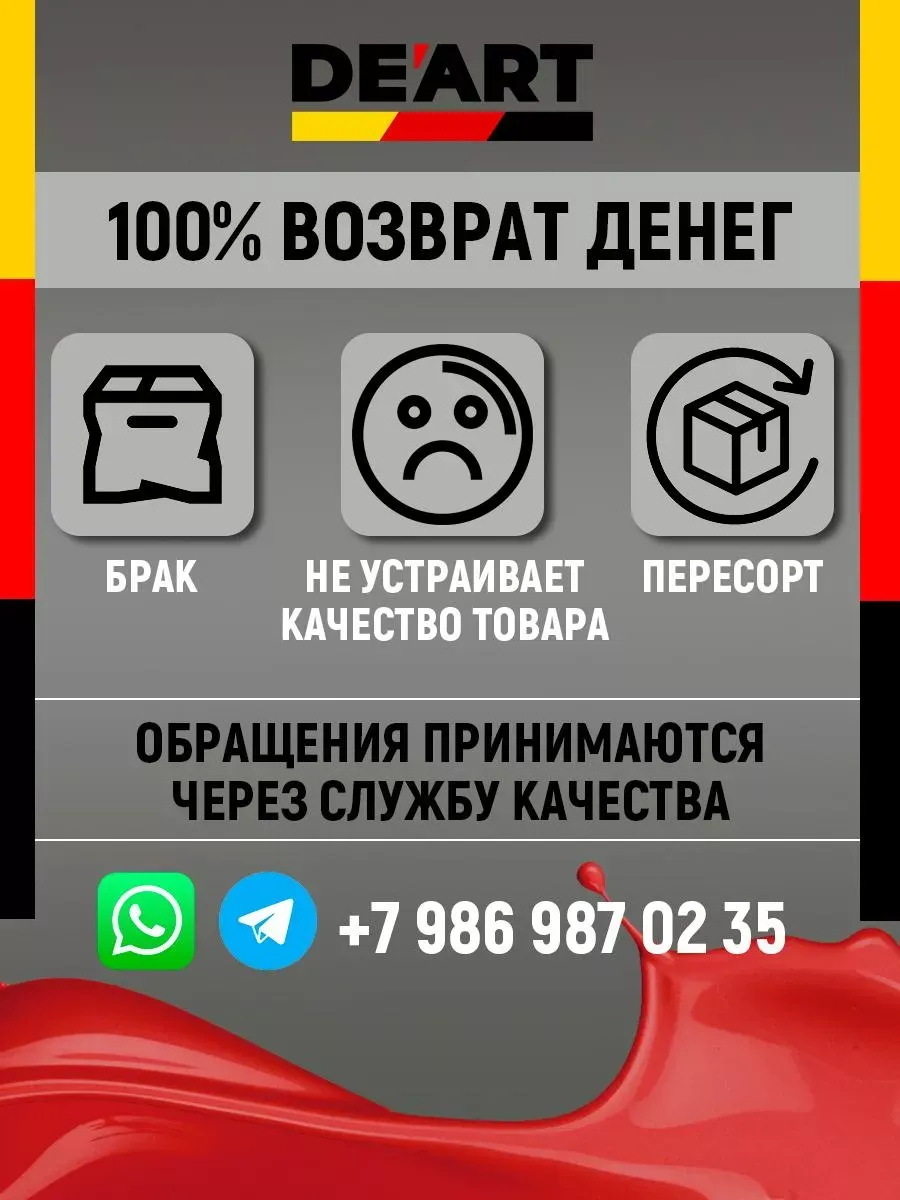 Финишный лак для мебели матовый без запаха 0,6 кг фото 4