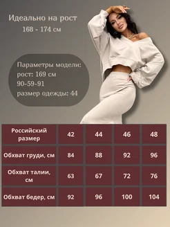 BBird's Костюм с юбкой трикотажный - фото 6