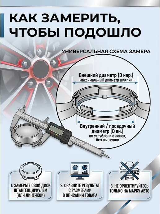 Колпачки на литые диски SKAD KIA 52 мм, вариант, фото 5