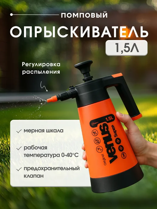 H-D Распылитель для воды для сада огорода дачи, вариант