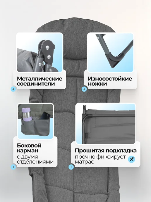 ISMA Раскладушка с матрасом взрослая туристическая - шезлонг, серый, фото 2