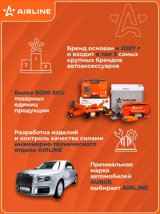 AIRLINE Съемник шаровых соединений вилка L=400мм 18мм, L 400мм, фото 6