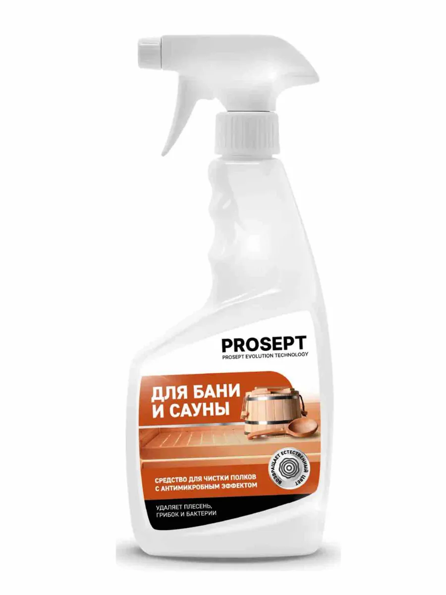 Спрей для очистки полков в бане и сауне Prosept 500 мл