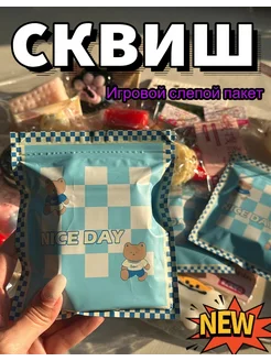 Набор антистресс игрушек сквиш кошачья лапка слепой мешок 拽拽虎ZHUAIZHUAIHU 349391633 купить за 380 ₽ в интернет‑магазине Wildberries