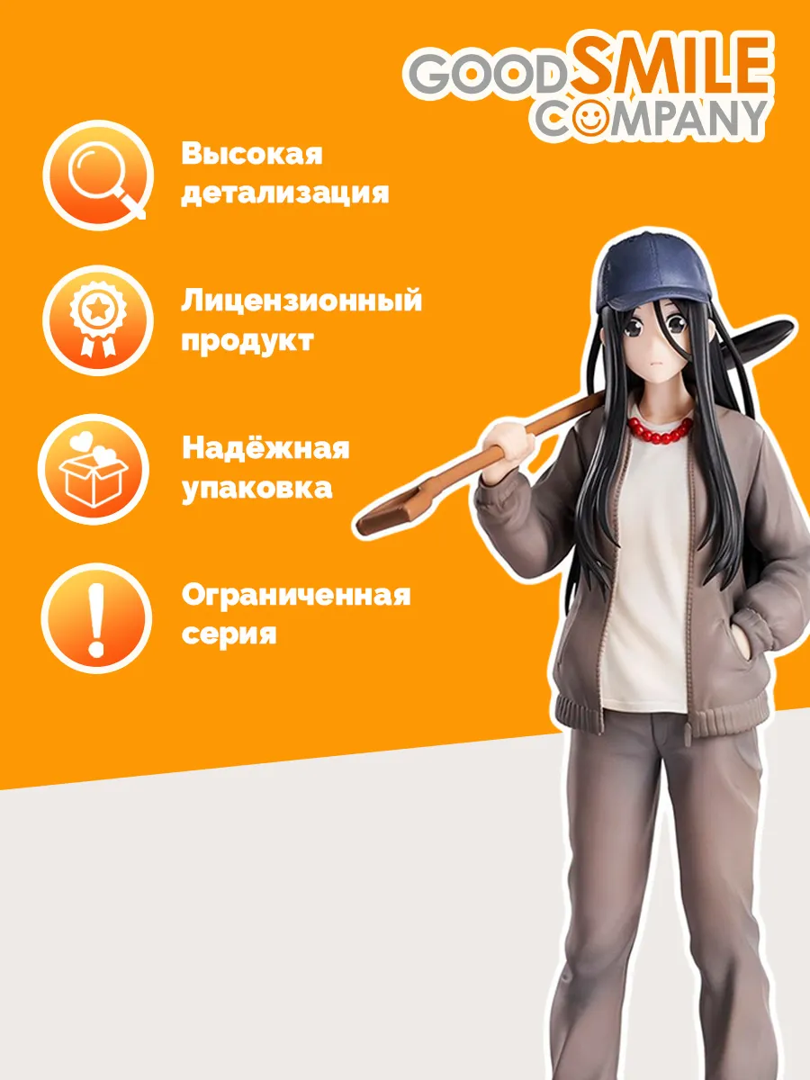 Фигурка аниме Фен Бао Бао Один из отвергнутых: изгой