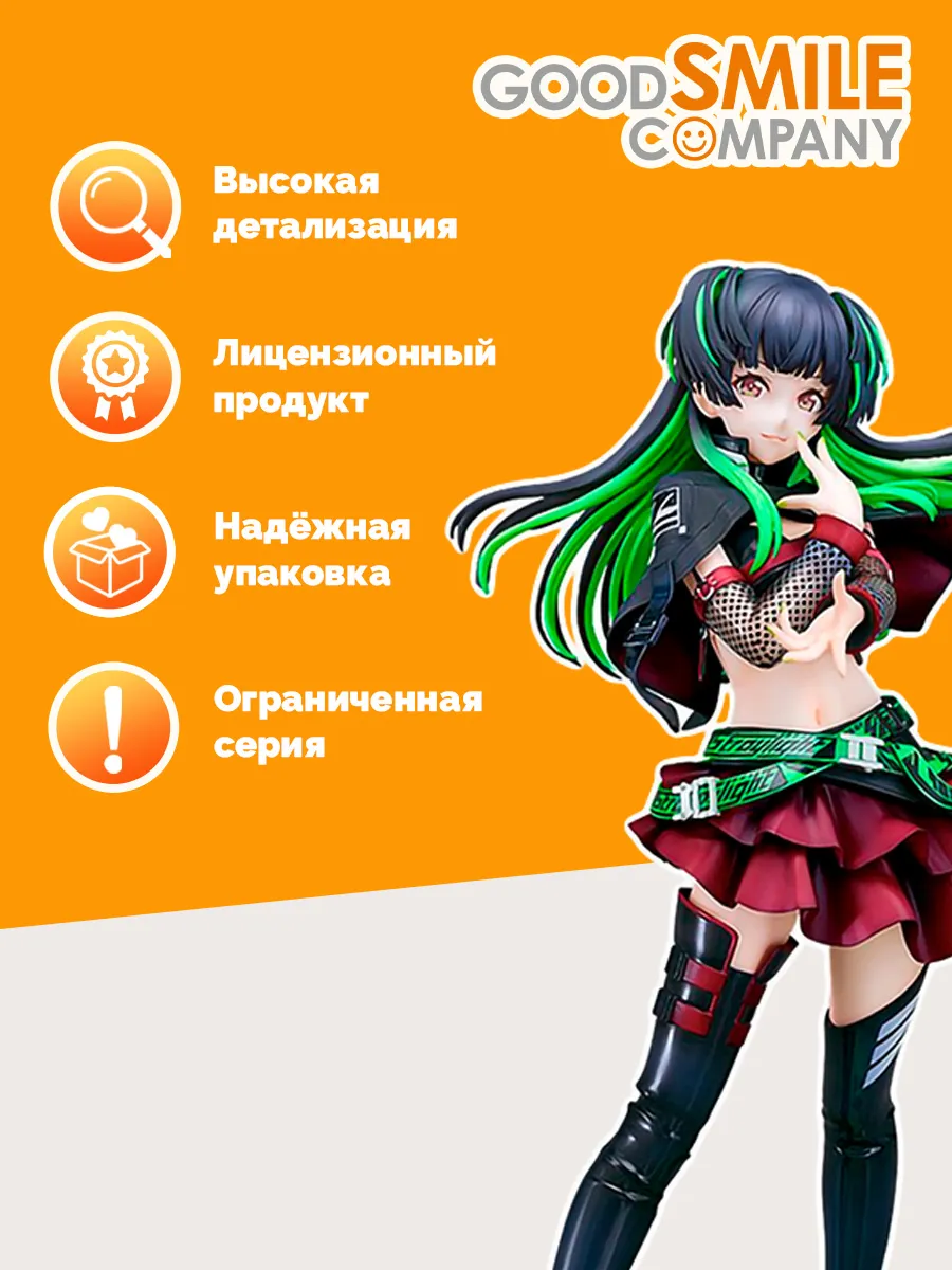 Фигурка аниме Фуюко Маюдзуми Идолмастер NeonLight