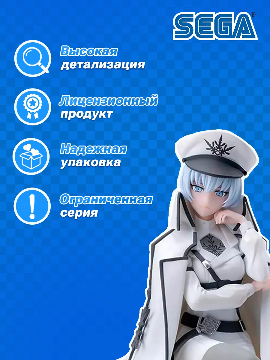 Фигурка аниме SEGA Вайсс Шни RWBY Ice Queendom Nightmare Sid