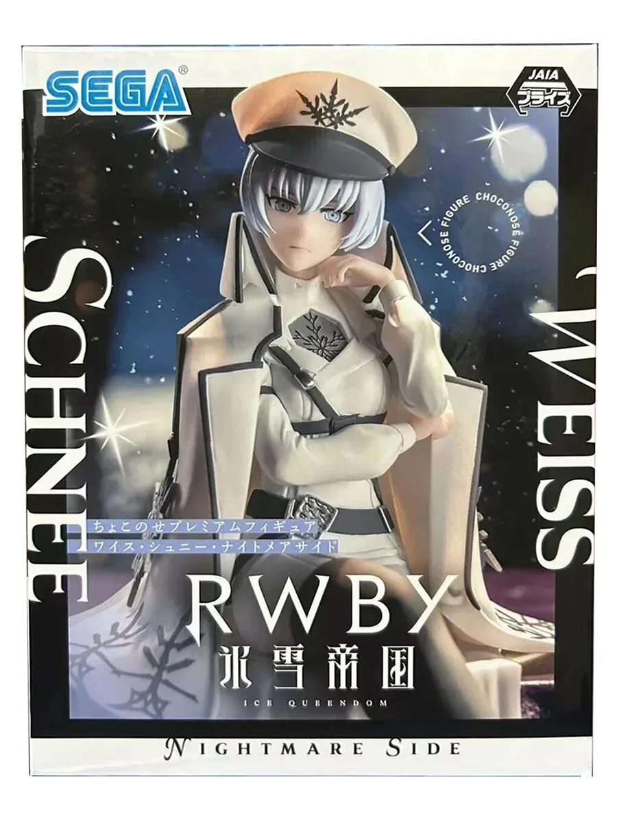 Фигурка аниме SEGA Вайсс Шни RWBY Ice Queendom Nightmare Sid