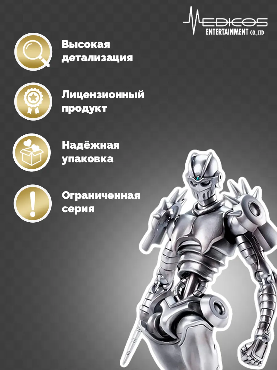 Фигурка аниме Silver Chariot JoJo's Bizarre Adventure