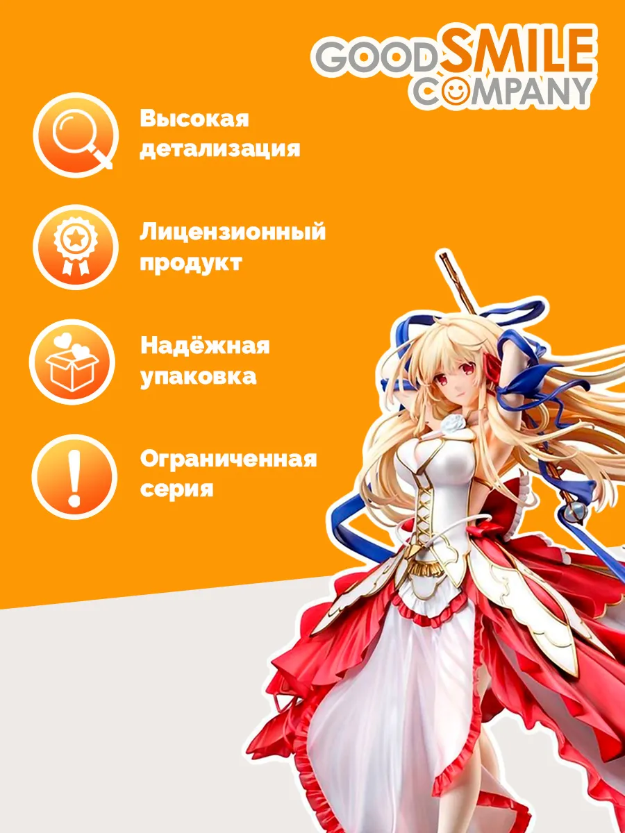 Фигурка аниме Алисализ Лу Небулис IX War Ends World 24 см