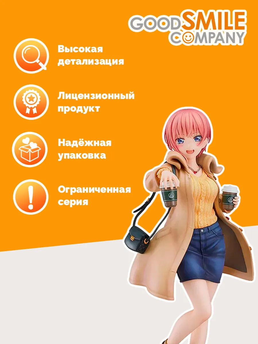 Фигурка аниме Исика Накано Пять Невест The 5 Quintuplets