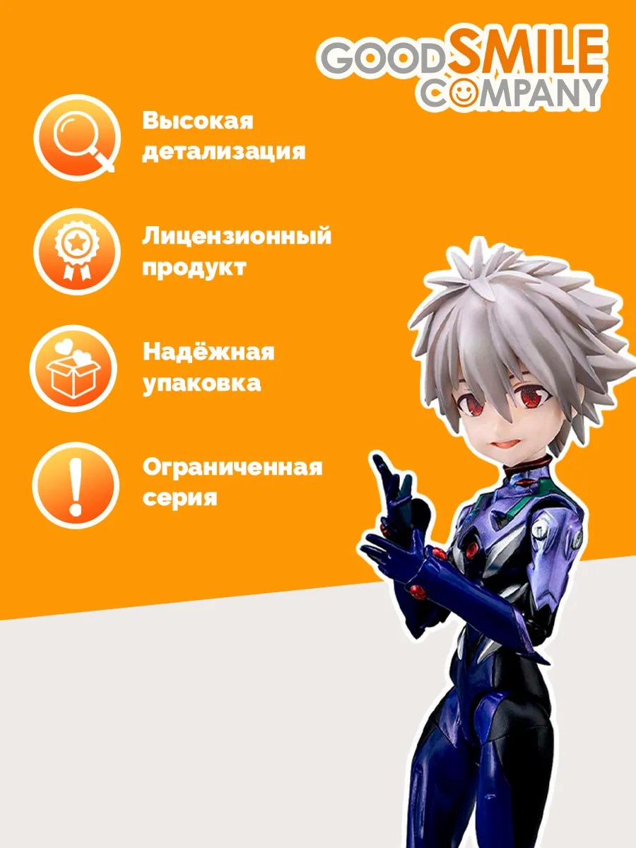 Фигурка аниме Каору Нагиса Евангелион ParfomR! Rebuild