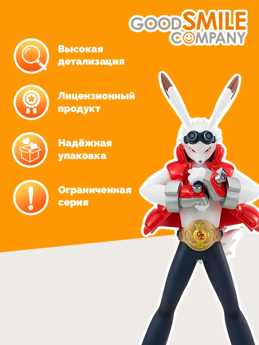 Фигурка аниме Кинг Казма Летние Войны