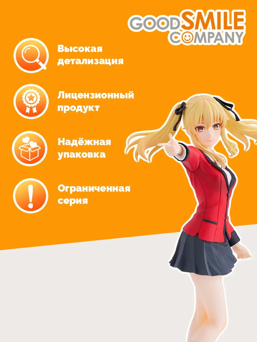Фигурка аниме Мэри Саотомэ Безумный Азарт