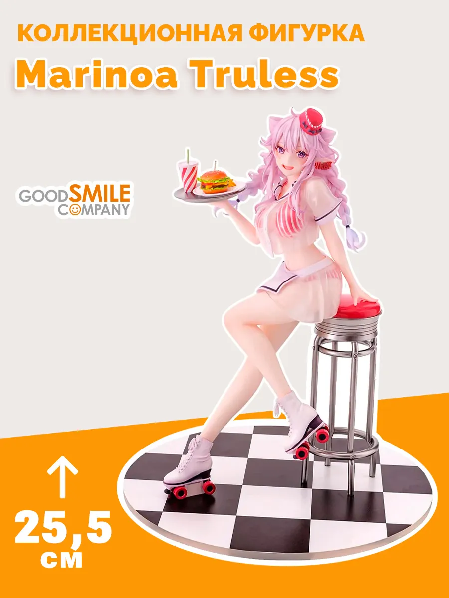 Фигурка аниме Официантка Tomari Malinoa Trules