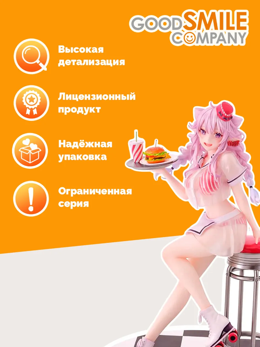 Фигурка аниме Официантка Tomari Malinoa Trules