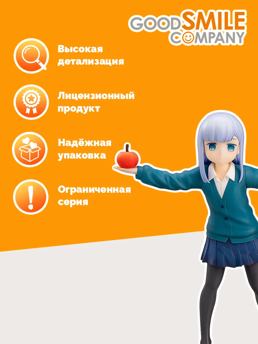 Фигурка аниме Рейна Ахарэн Непостижимая Ахарэн