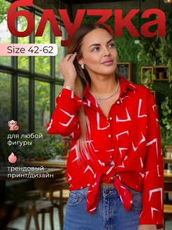 Блузка летняя нарядная больших размеров праздничная TTtextile 349393079 купить за 1 276 ₽ в интернет‑магазине Wildberries