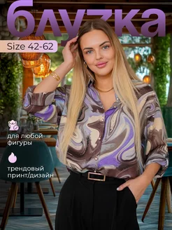 Блузка летняя нарядная больших размеров праздничная TTtextile 349393082 купить за 1 310 ₽ в интернет‑магазине Wildberries