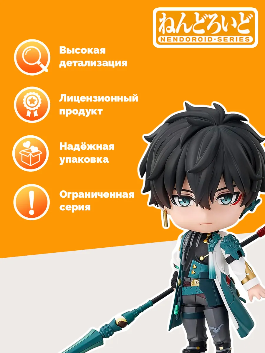 Фигурка NENDOROID Дань Хэн