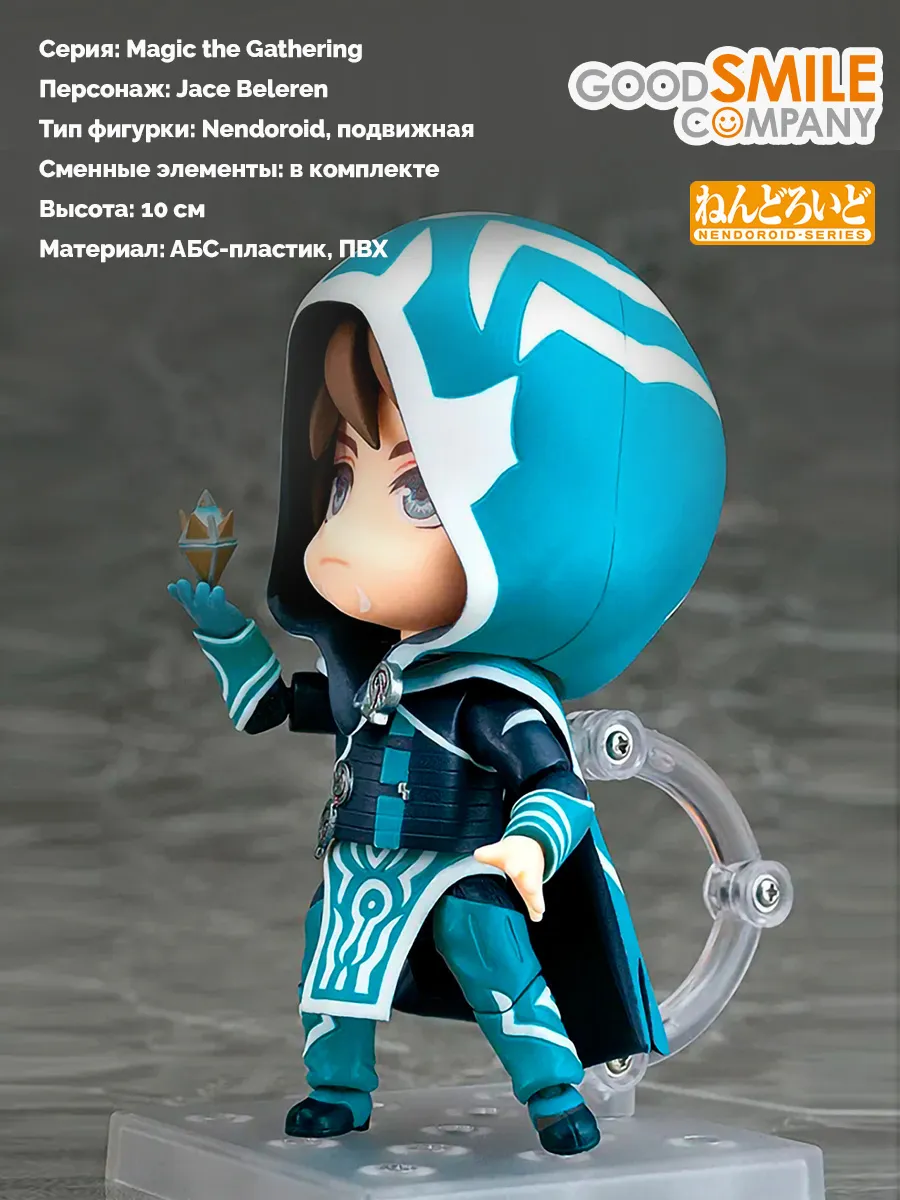 Фигурка Джейс Белерен Magic The Gathering JaceBeleren