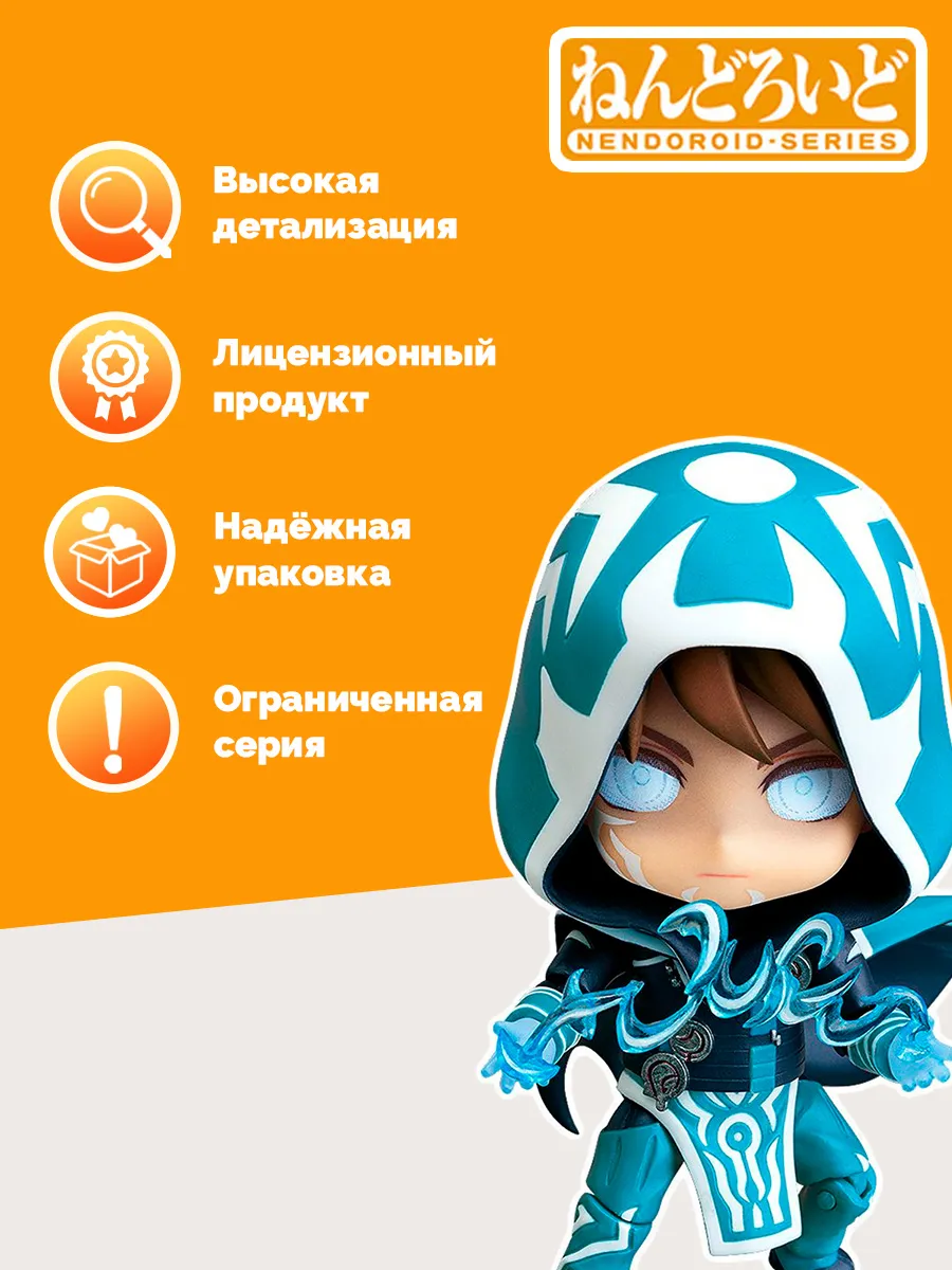 Фигурка Джейс Белерен Magic The Gathering JaceBeleren