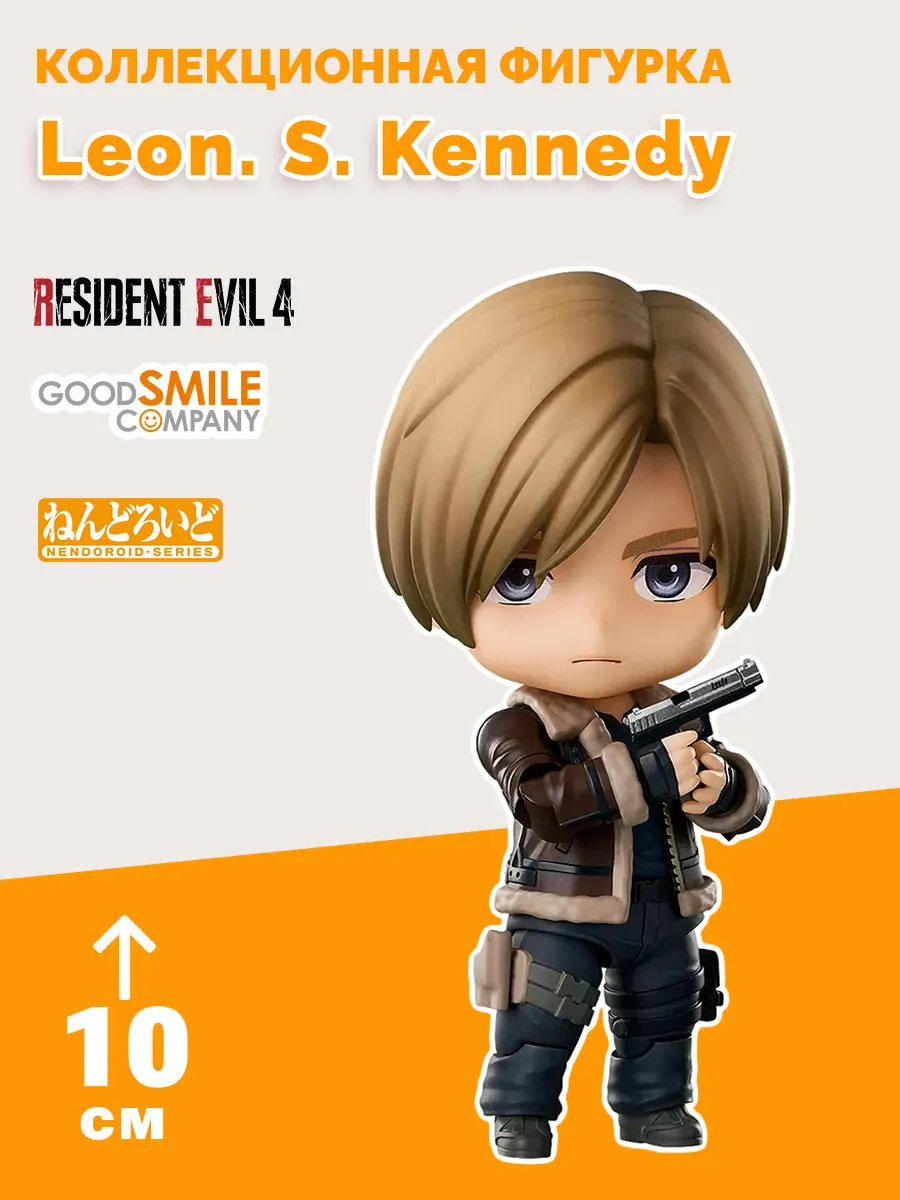 Фигурка Леон Скотт Кеннеди Resident Evil 4 Leon. S. Kennedy