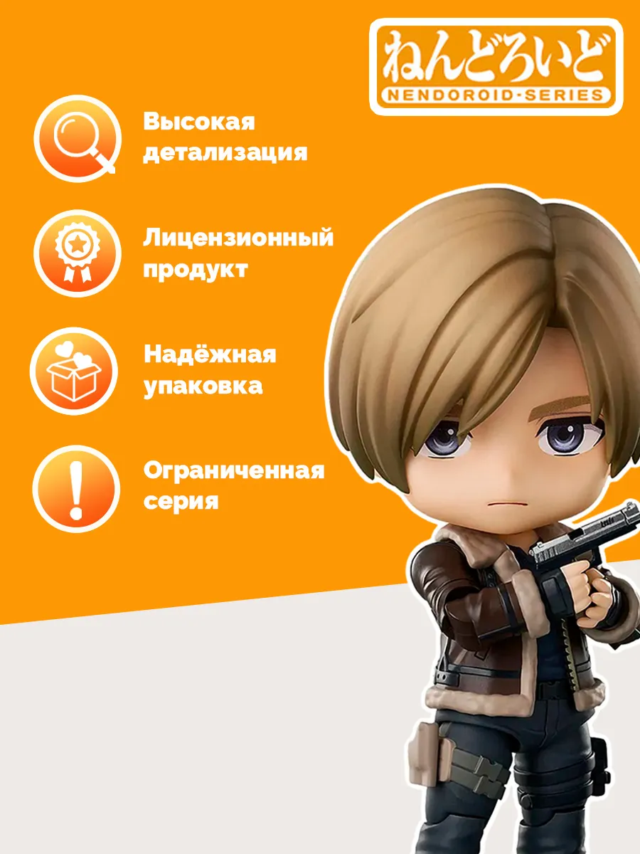Фигурка Леон Скотт Кеннеди Resident Evil 4 Leon. S. Kennedy