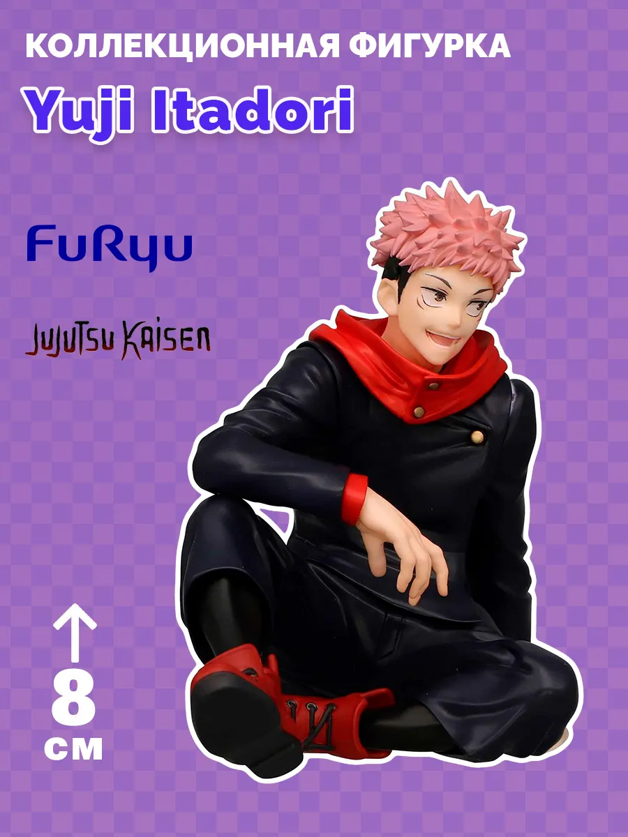 Фигурка аниме Юдзи Итадори Магическая Битва Jujutsu Kaisen