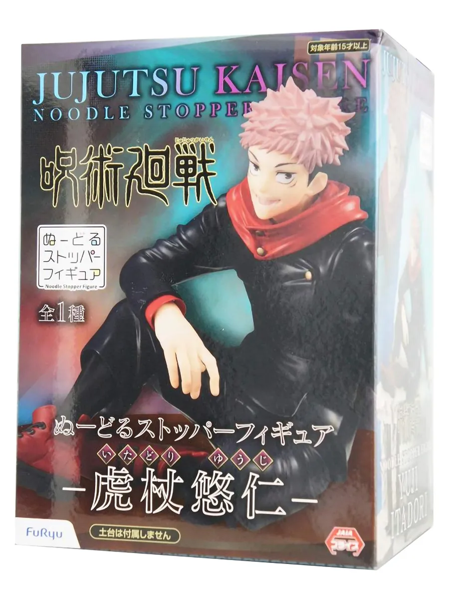 Фигурка аниме Юдзи Итадори Магическая Битва Jujutsu Kaisen