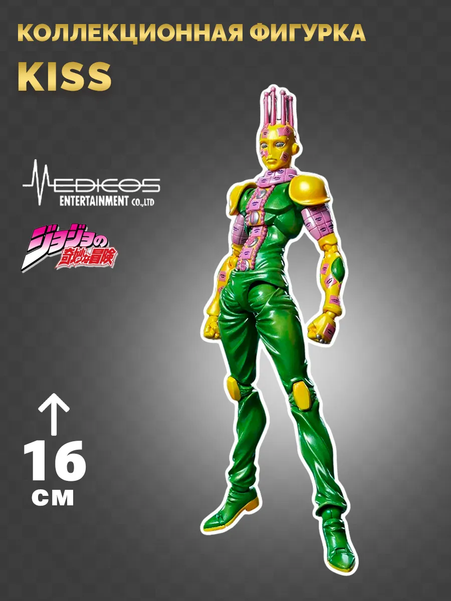 Фигурка аниме KISS JoJo's Bizarre Adventure Ki