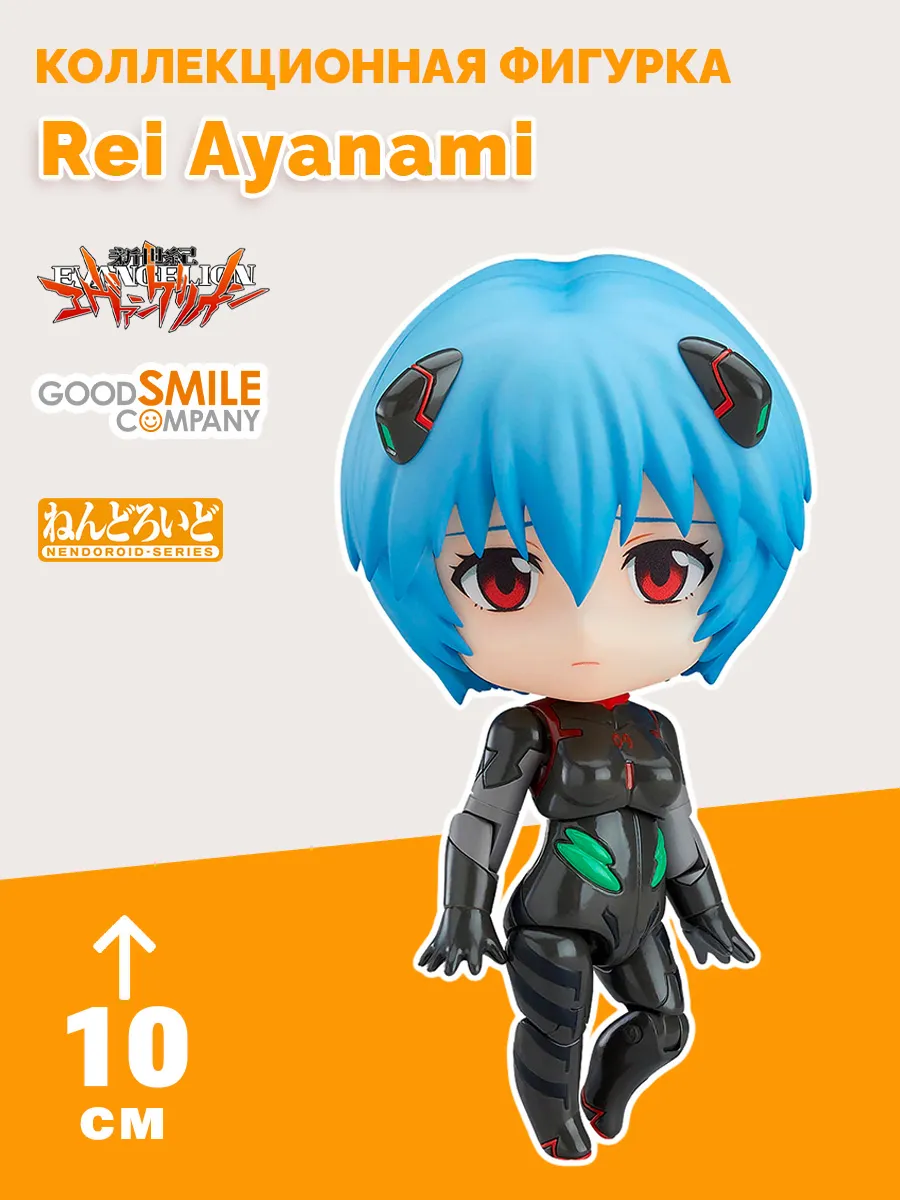 Фигурка аниме Рэй Аянами Евангелион Rei Ayanami Neon Genesis