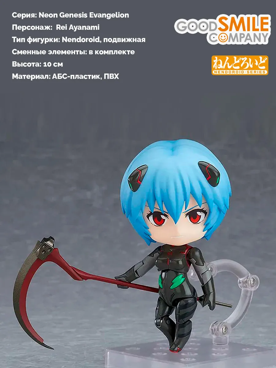 Фигурка аниме Рэй Аянами Евангелион Rei Ayanami Neon Genesis