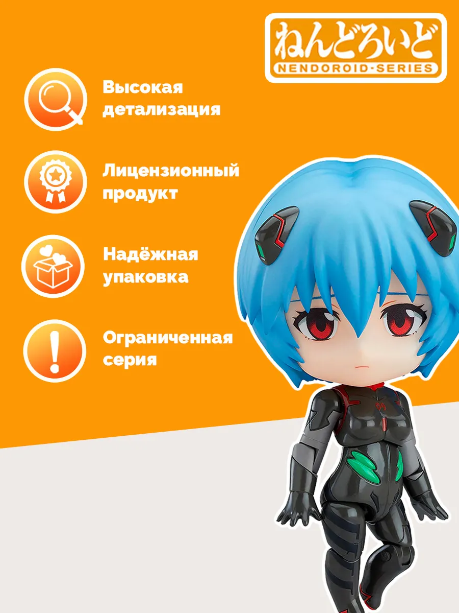 Фигурка аниме Рэй Аянами Евангелион Rei Ayanami Neon Genesis