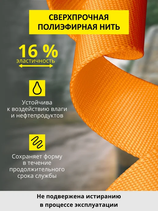 CLIM ART Трос буксировочный автомобильный динамический 15 т, 6 м, 6 м, фото 4