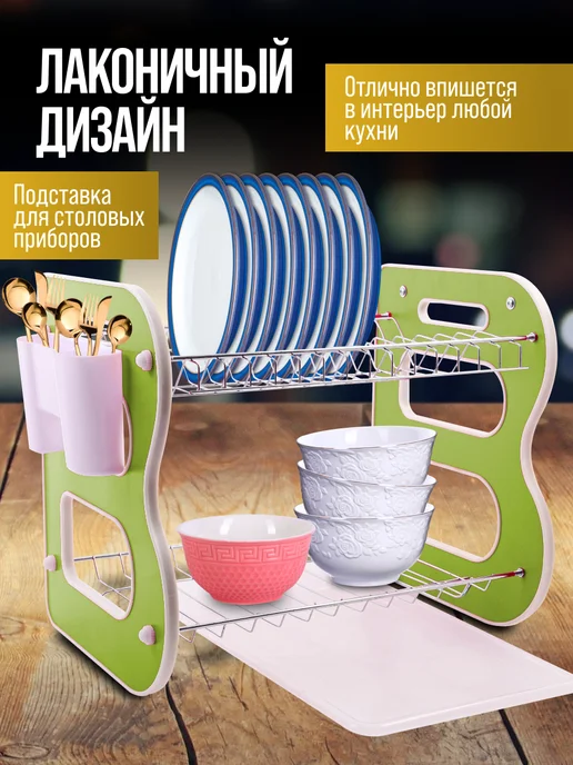 Сушилка для посуды - фото 4