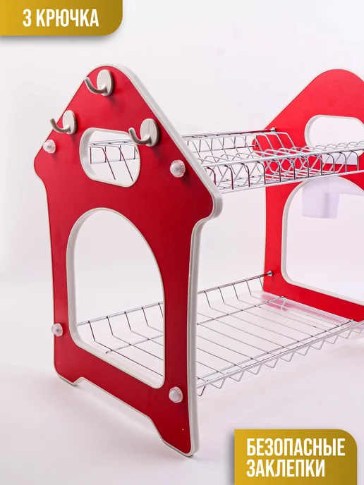 Сушилка для посуды - фото 7