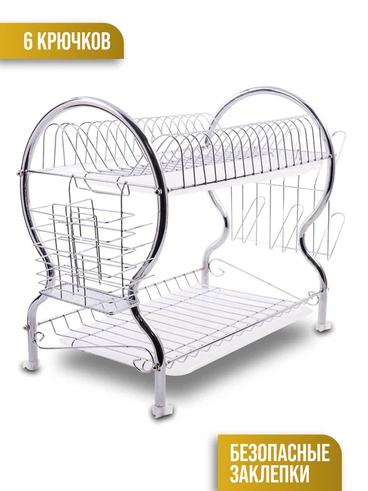 Сушилка для посуды - фото 7